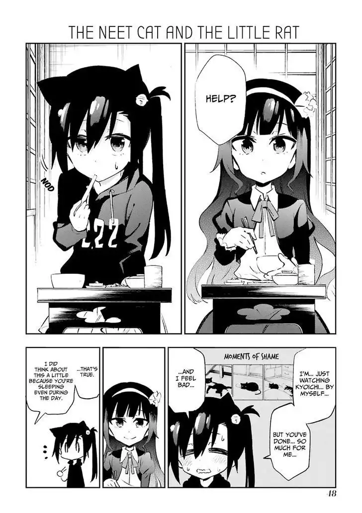 Urami Koi, Koi, Urami Koi. Chapter 20 14